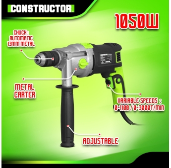 PERCEUSE PERCUSSION 1050W